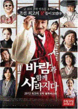 走向共和详情页剧照占位图